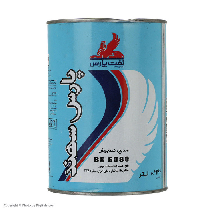 ضد یخ پارس مدل سهند حجم 1 لیتر